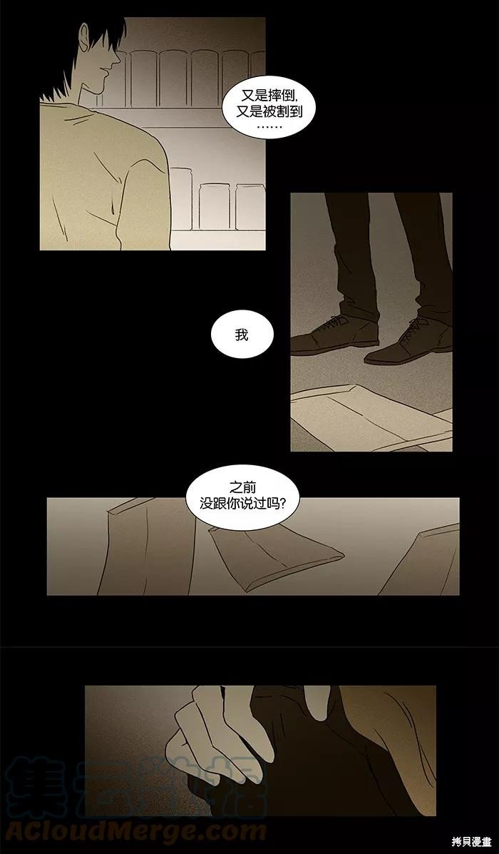 第45话