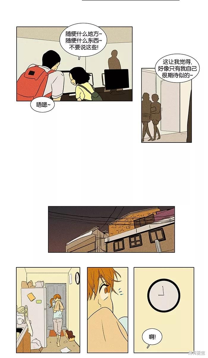 第45话