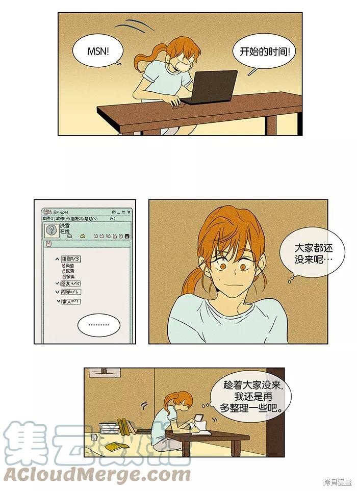 第45话