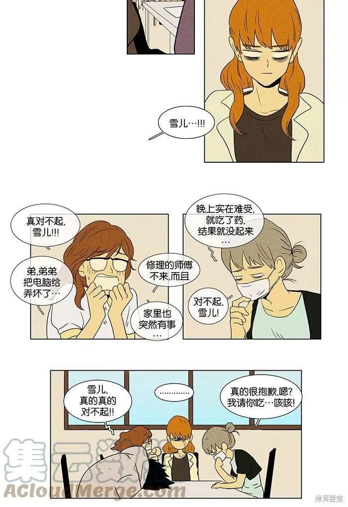 第46话
