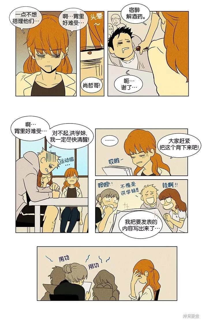 第46话