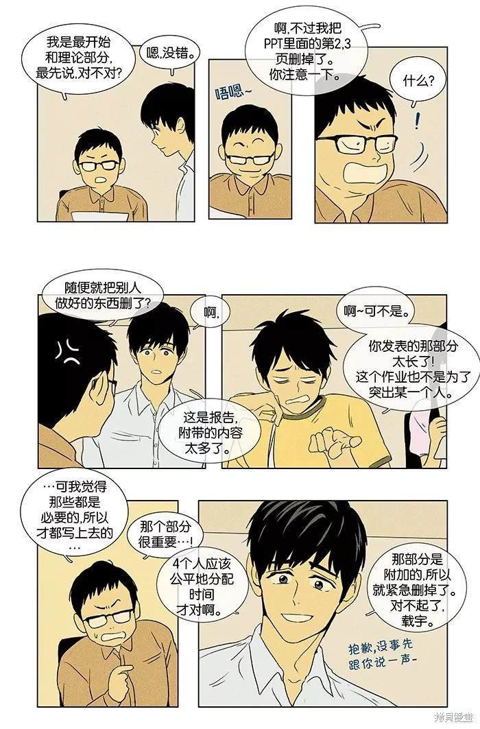 第46话