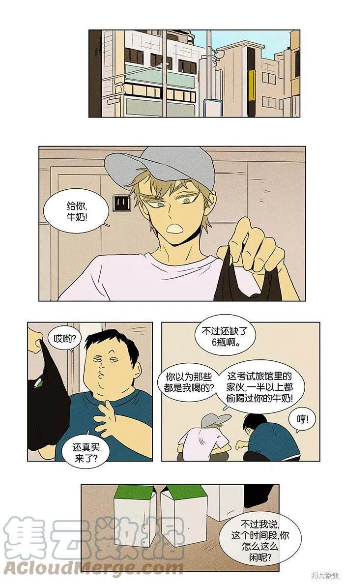 第46话
