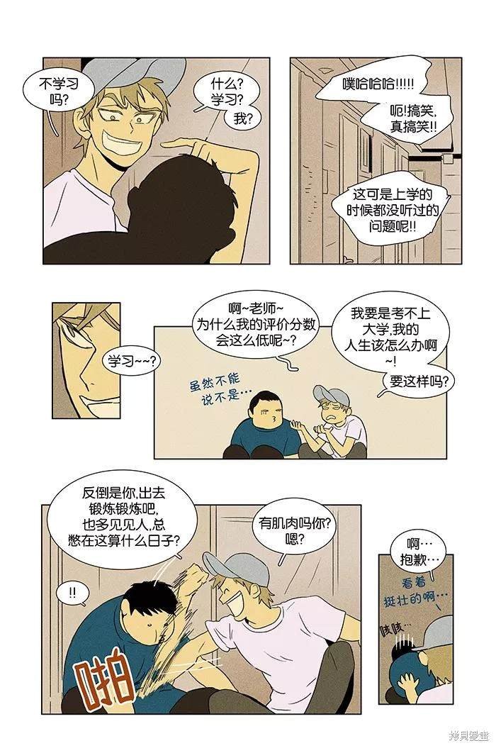 第46话