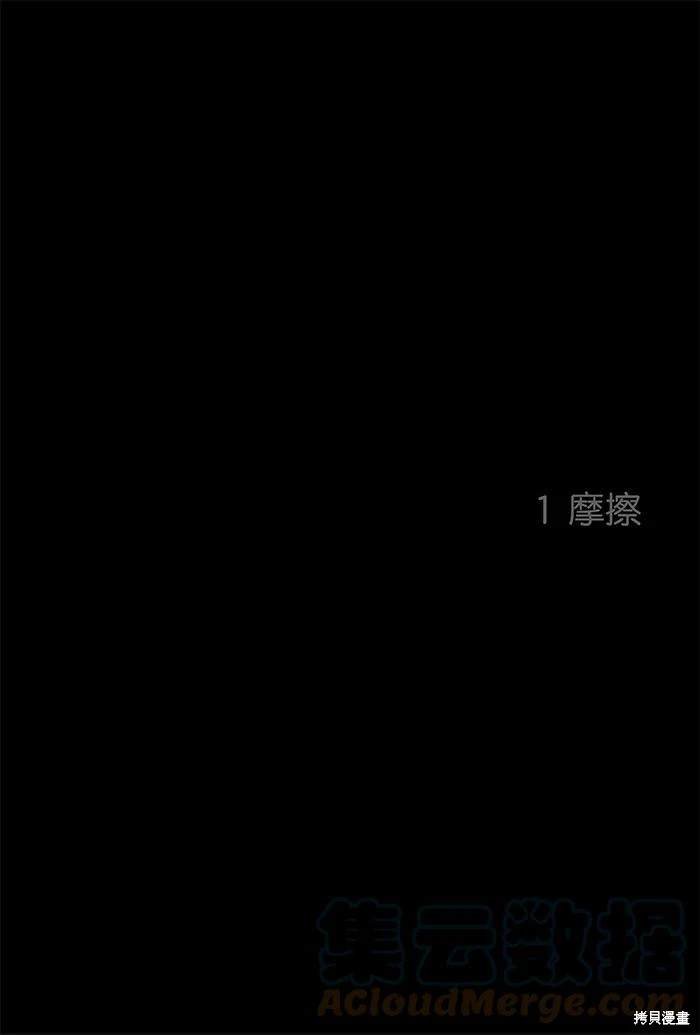 第2部第001话