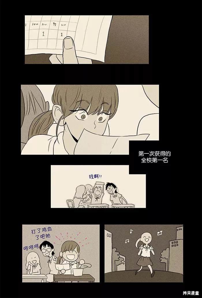 第2部第001话