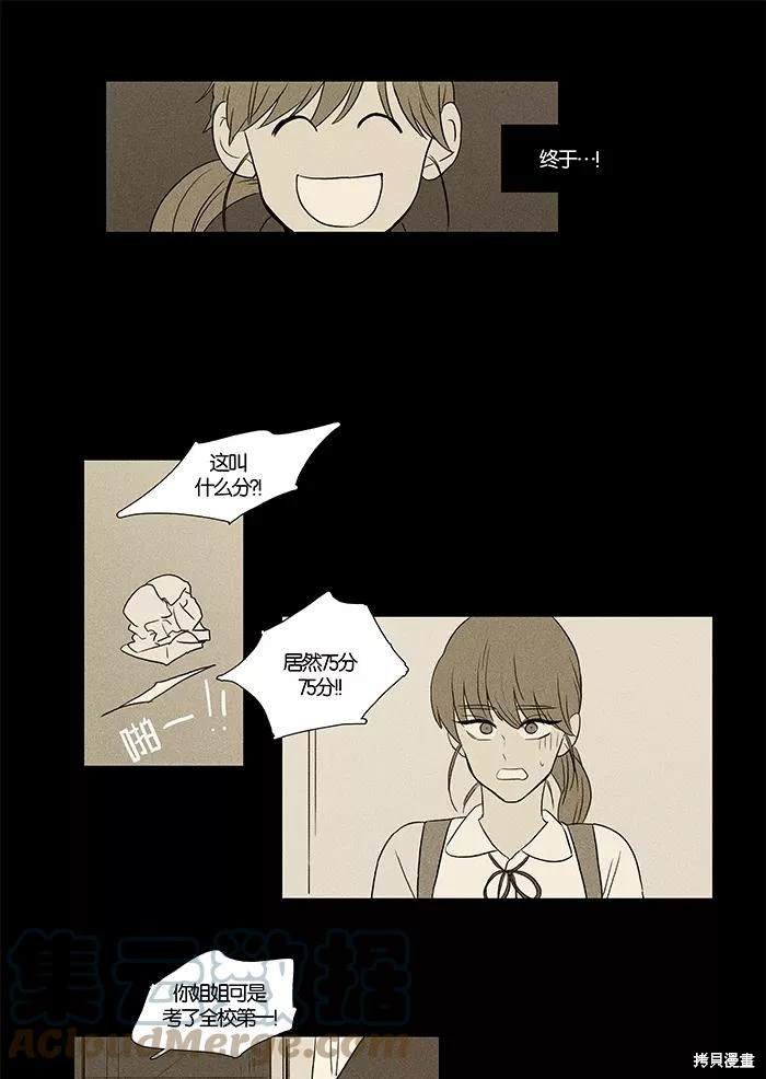 第2部第001话