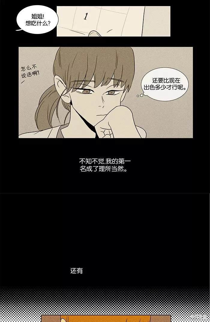 第2部第001话
