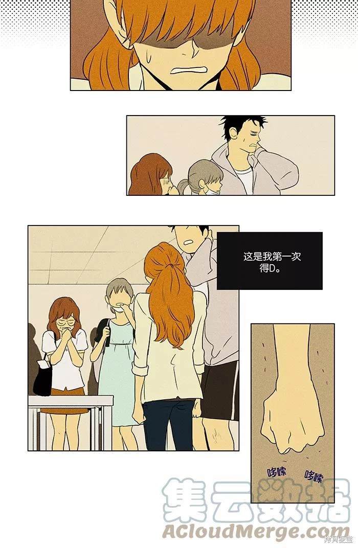 第2部第001话