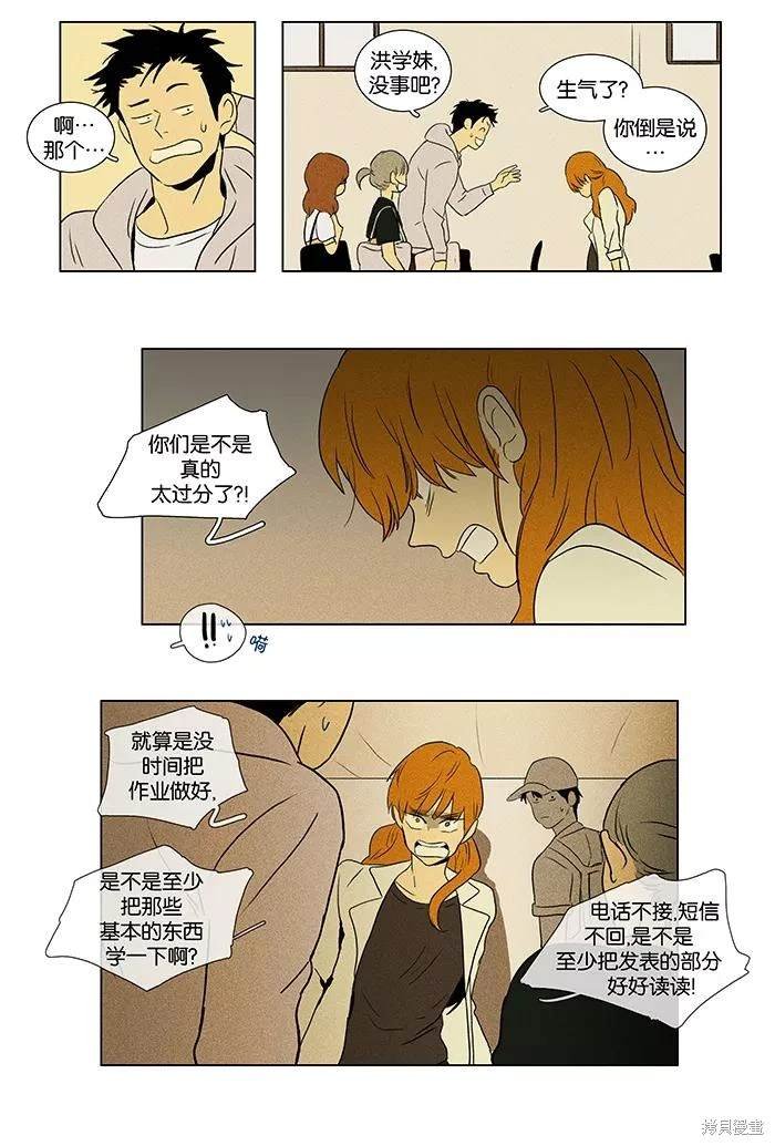 第2部第001话