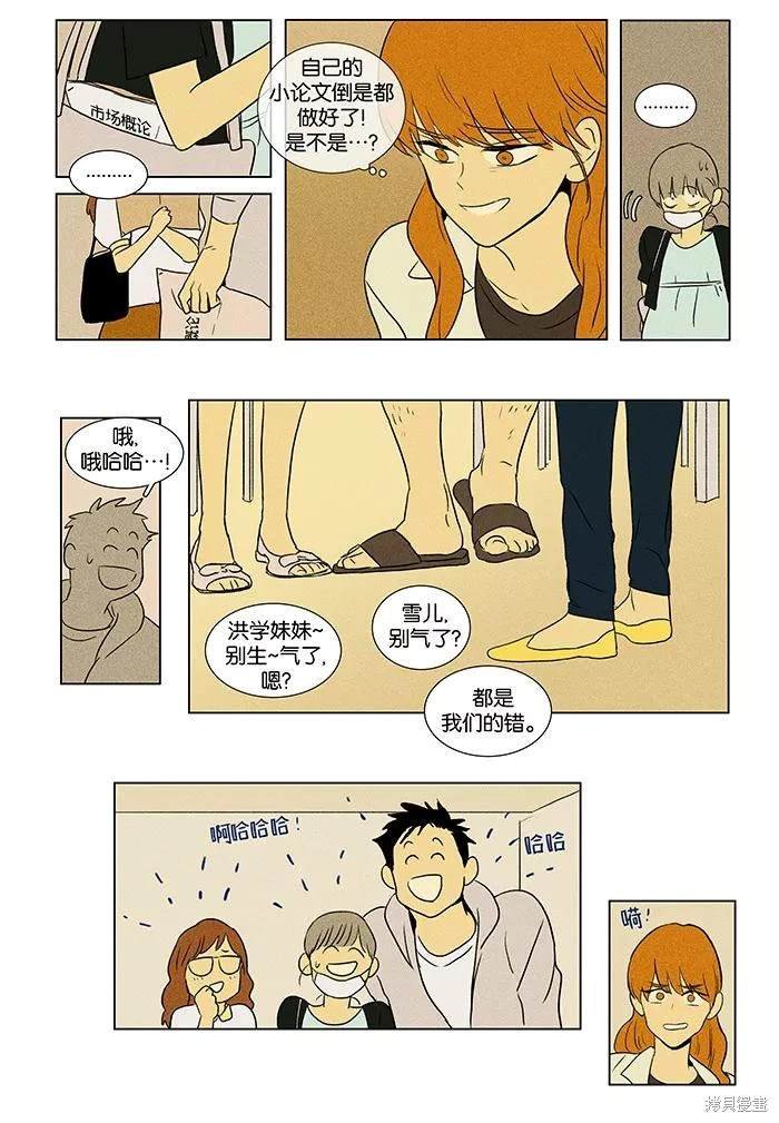第2部第001话