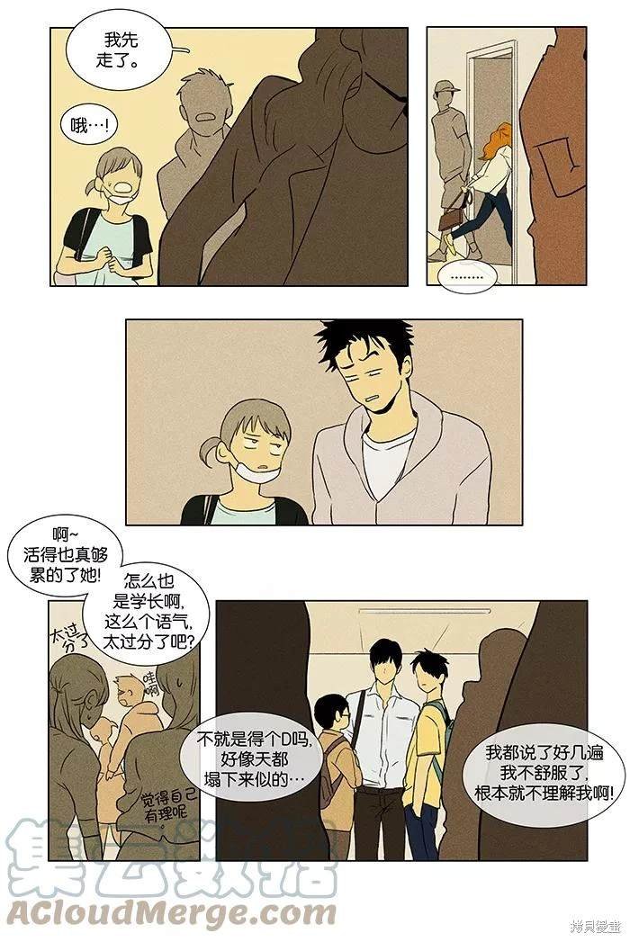 第2部第001话