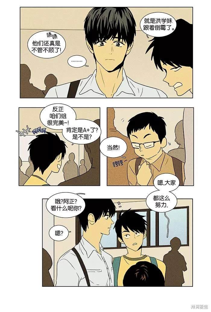 第2部第001话