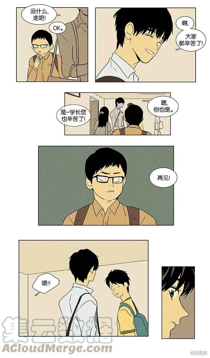 第2部第001话