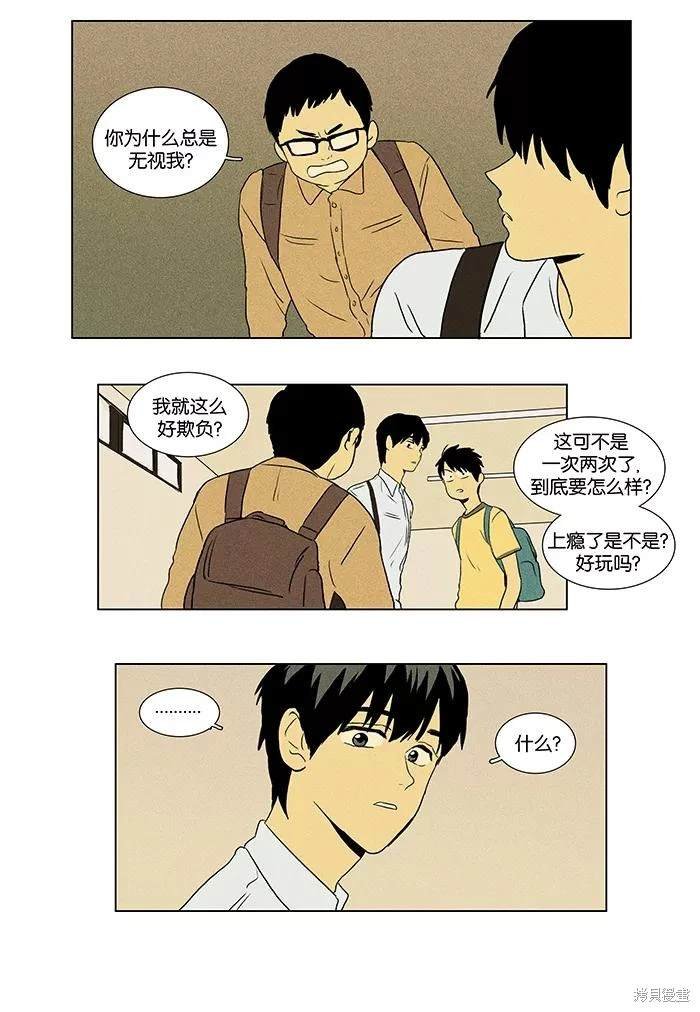 第2部第001话