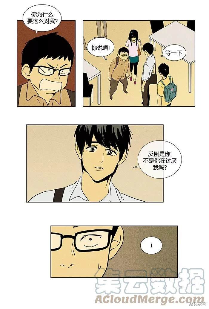 第2部第001话