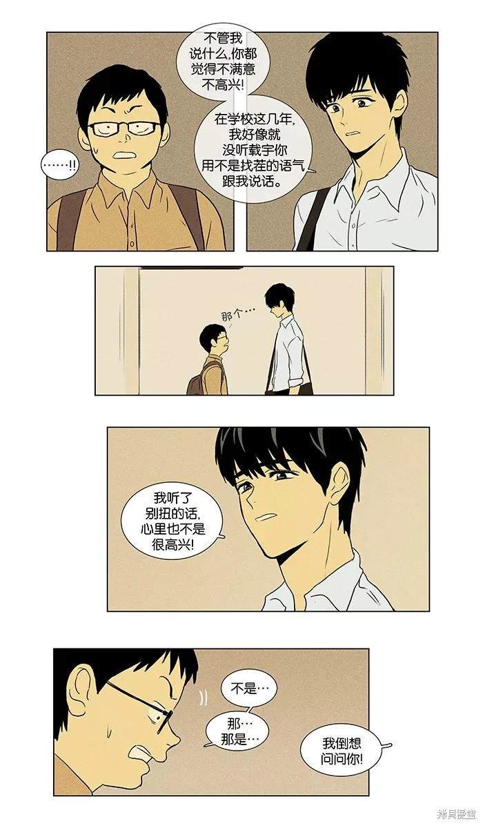 第2部第001话