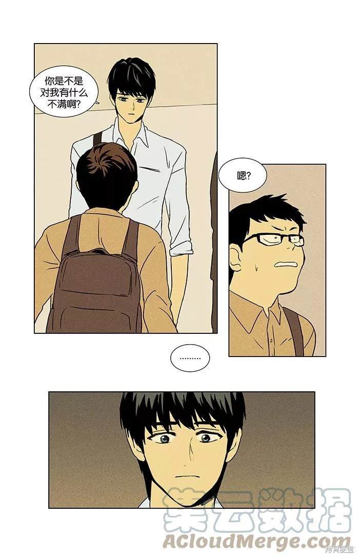 第2部第001话