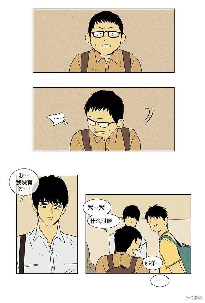 第2部第001话