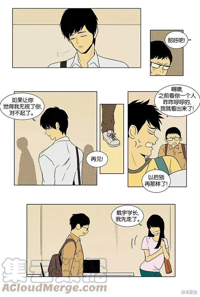 第2部第001话