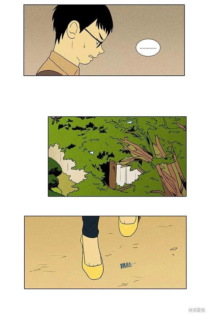 第2部第001话