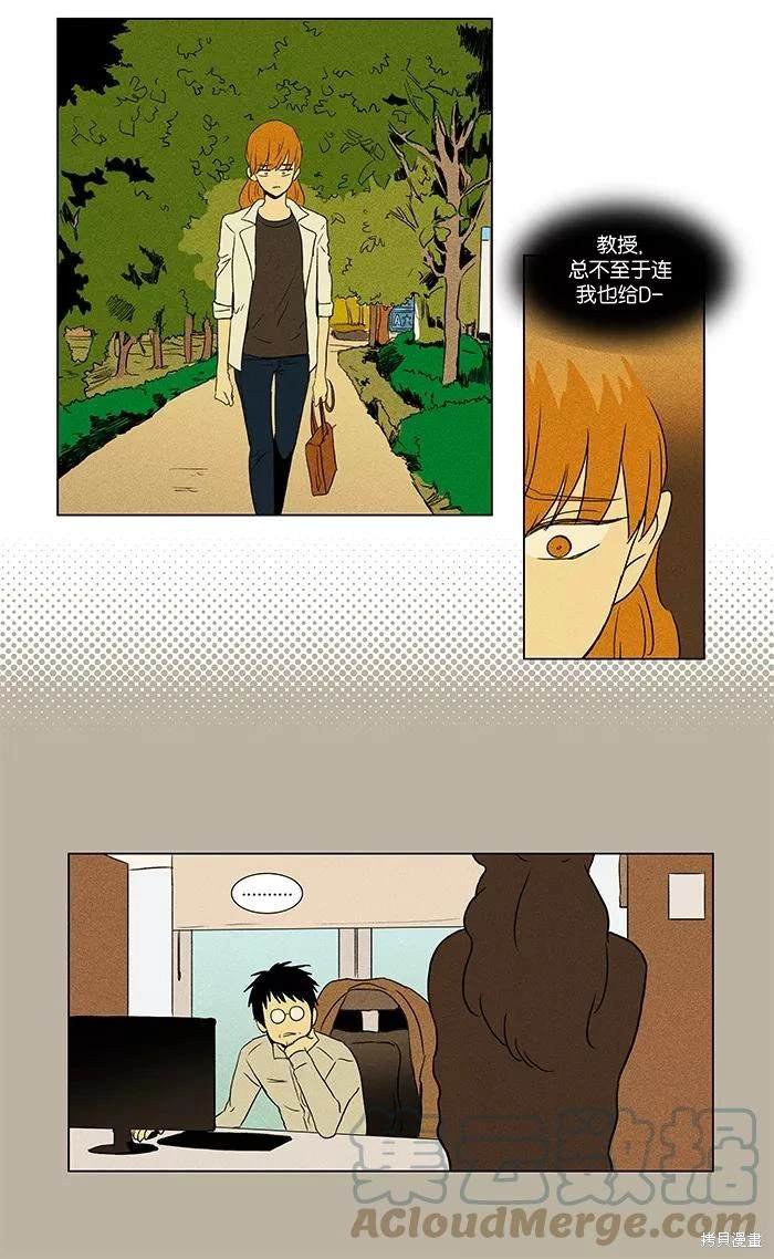 第2部第001话