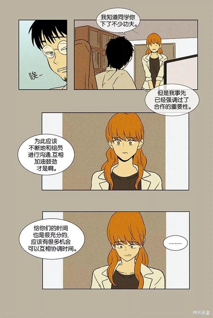第2部第001话