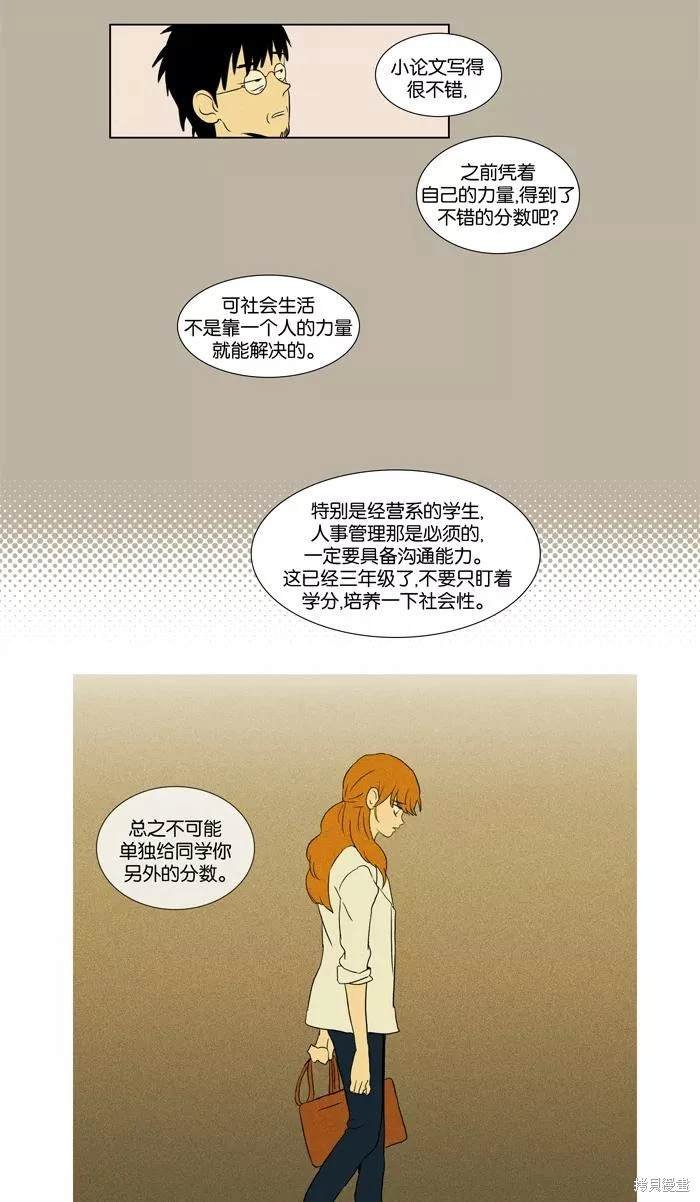 第2部第001话