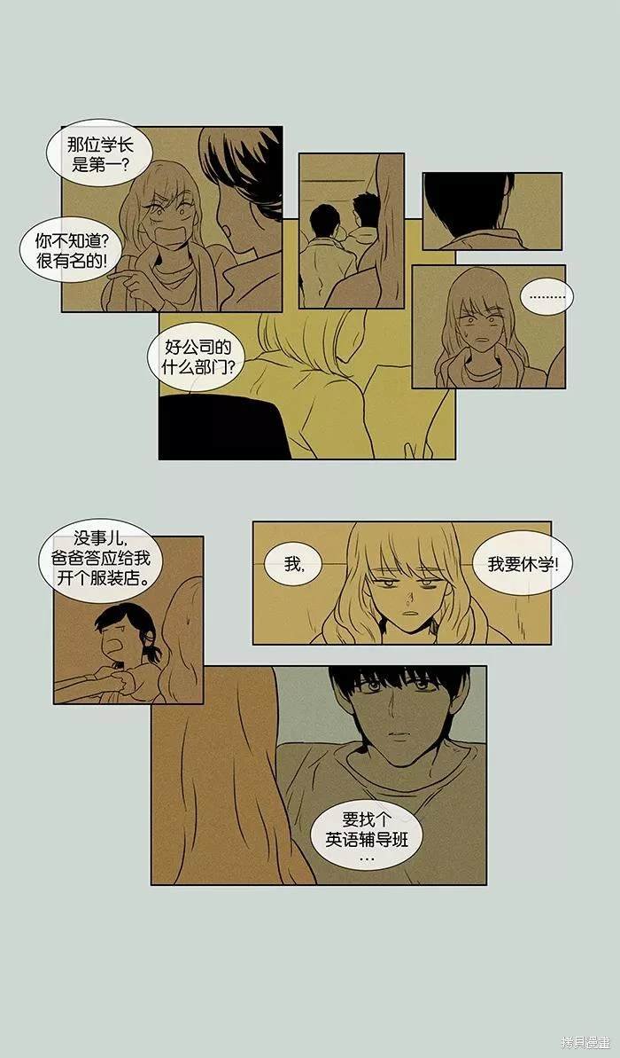 第2部第001话
