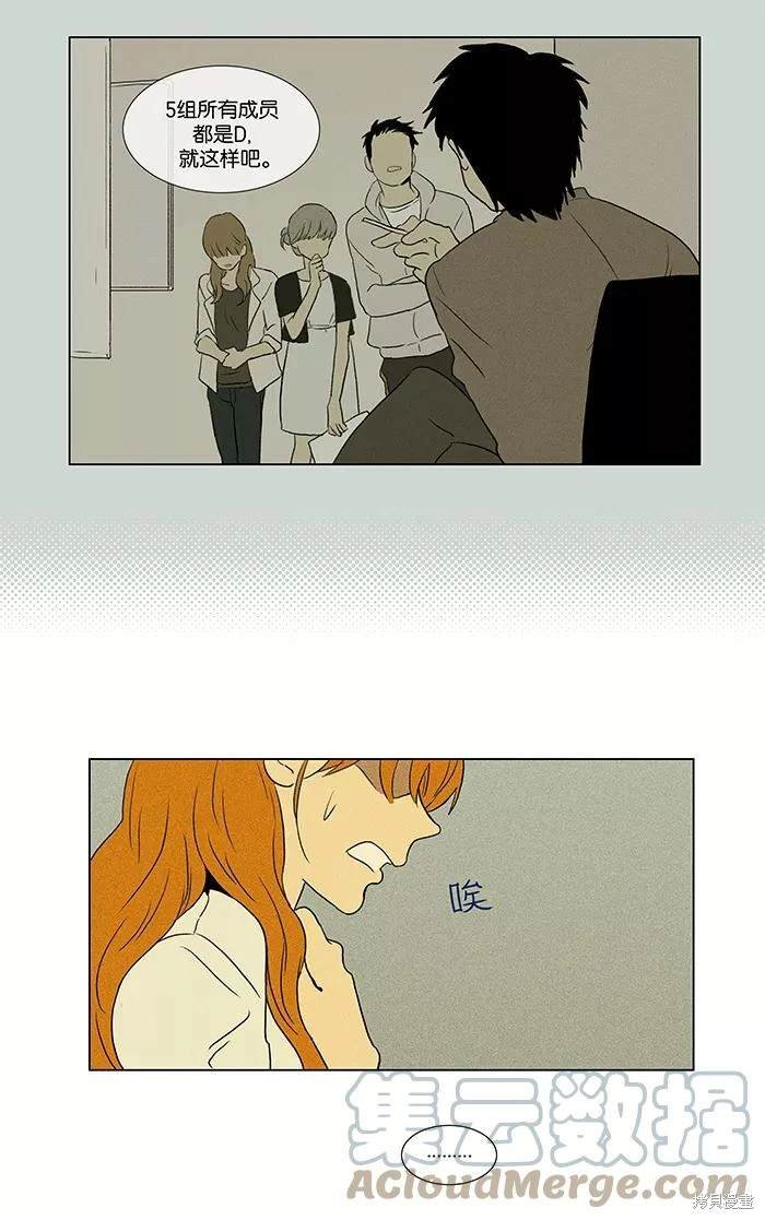 第2部第001话