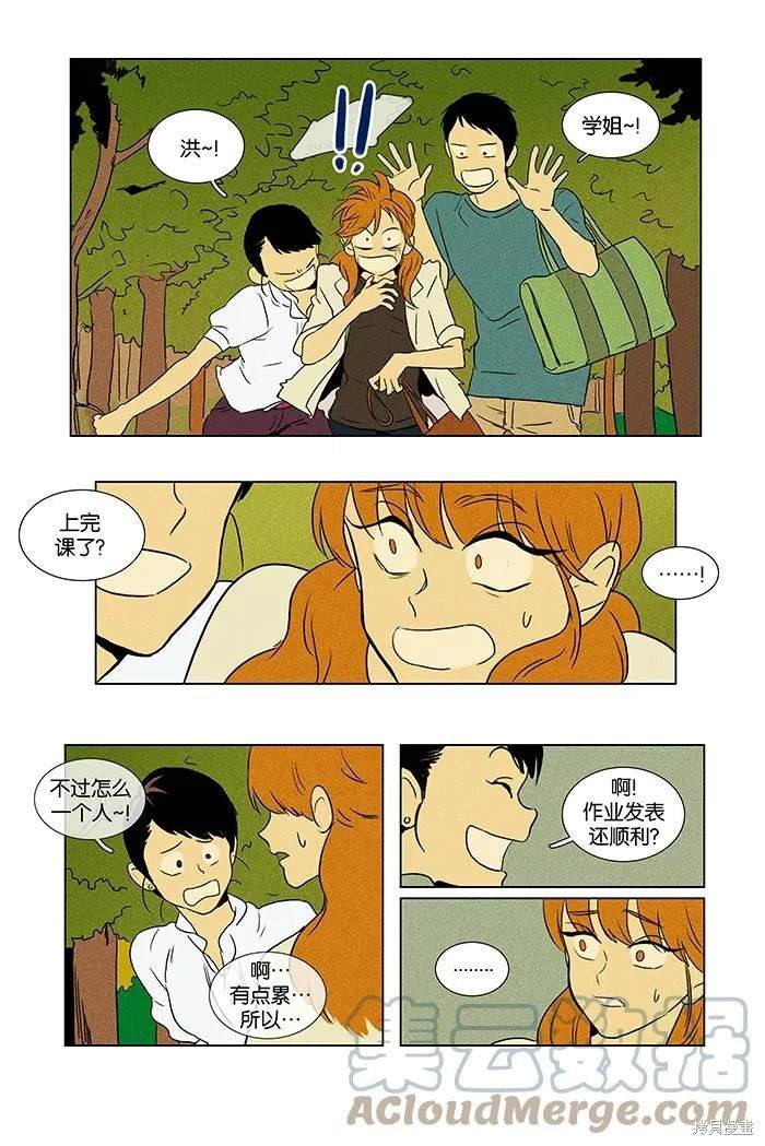 第2部第001话