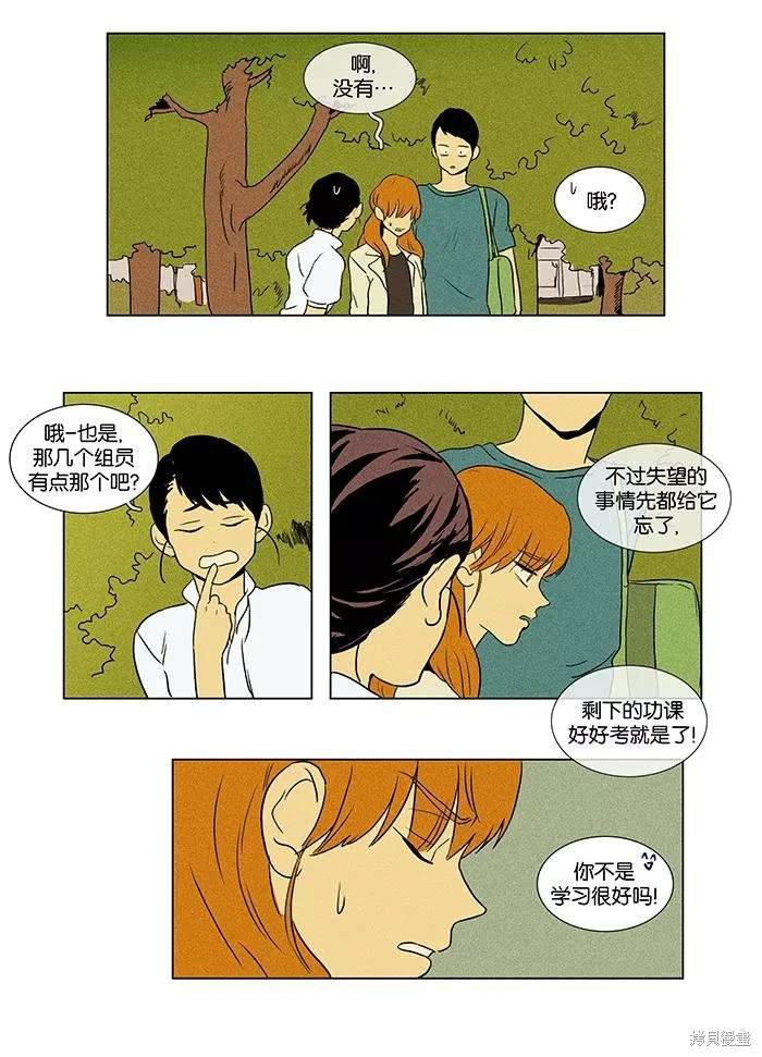 第2部第001话