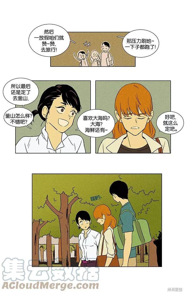 第2部第001话