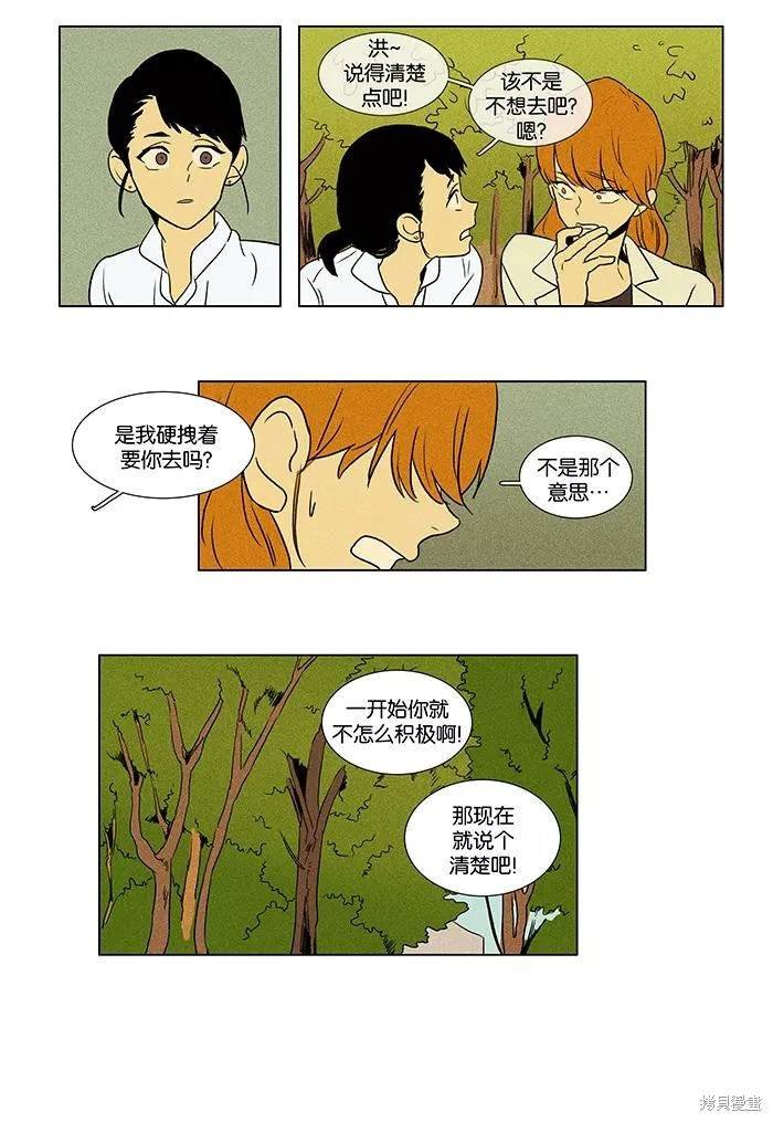 第2部第001话
