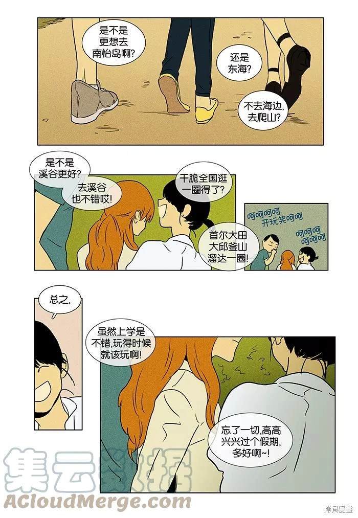 第2部第001话
