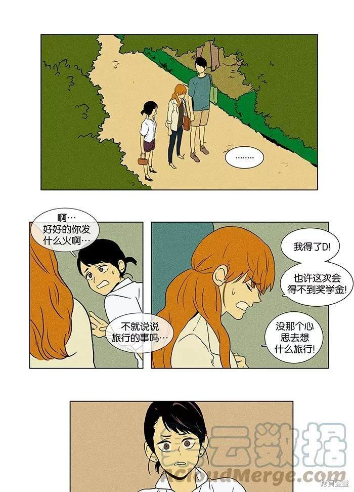 第2部第001话