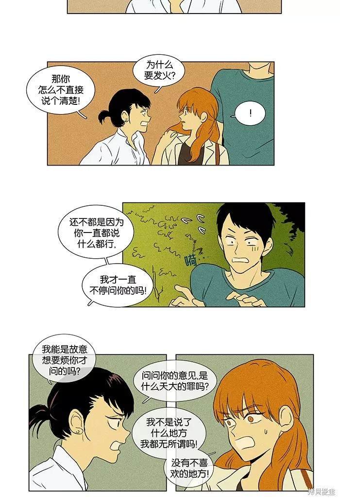 第2部第001话
