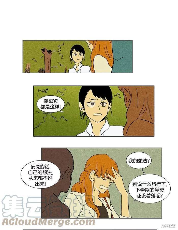 第2部第001话