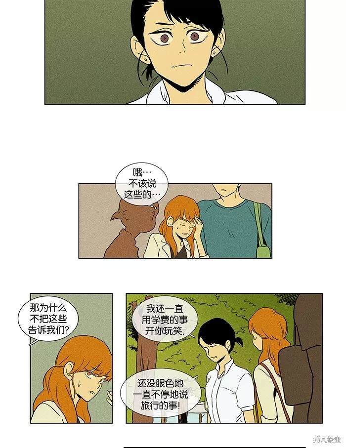 第2部第001话