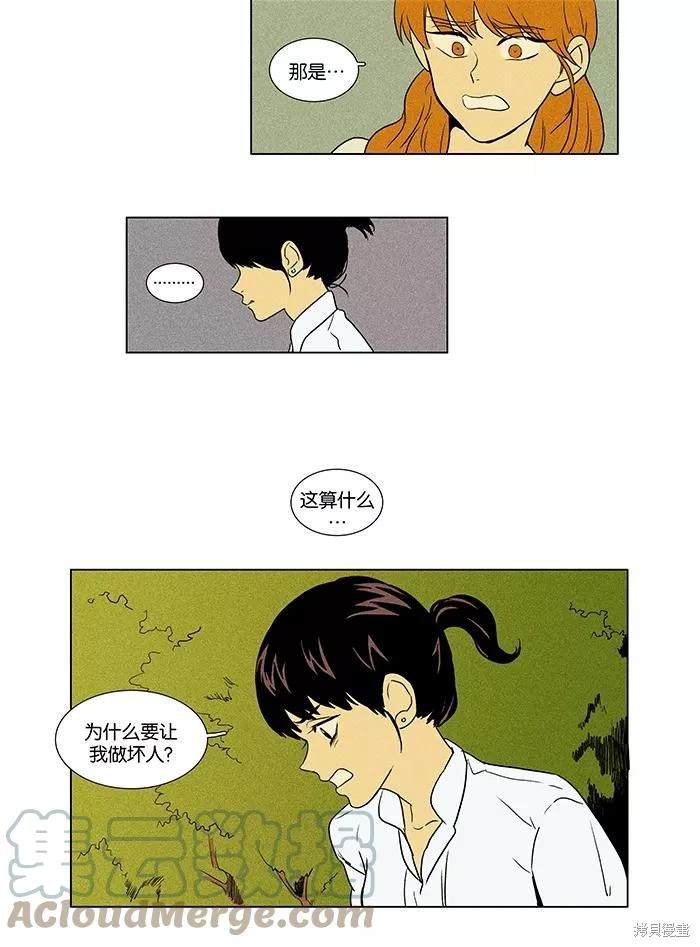 第2部第001话