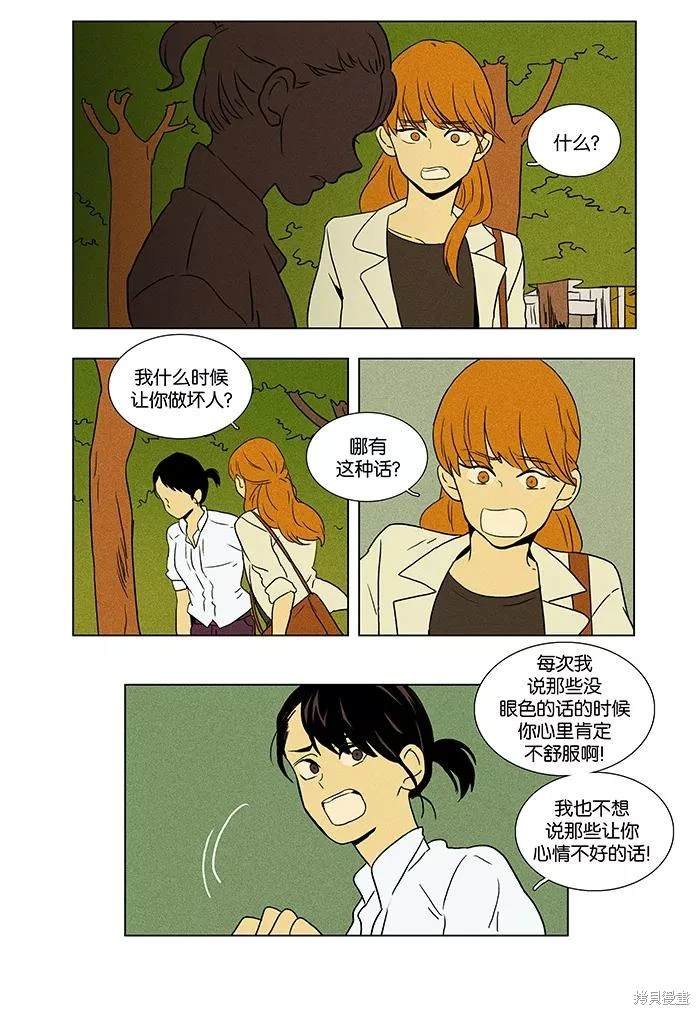 第2部第002话