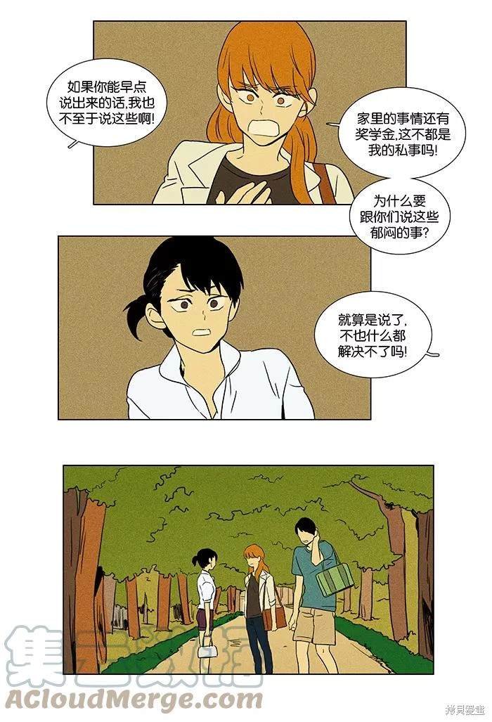 第2部第002话