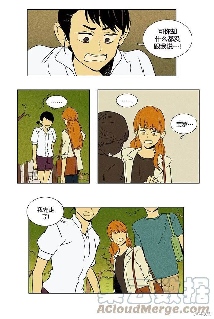 第2部第002话