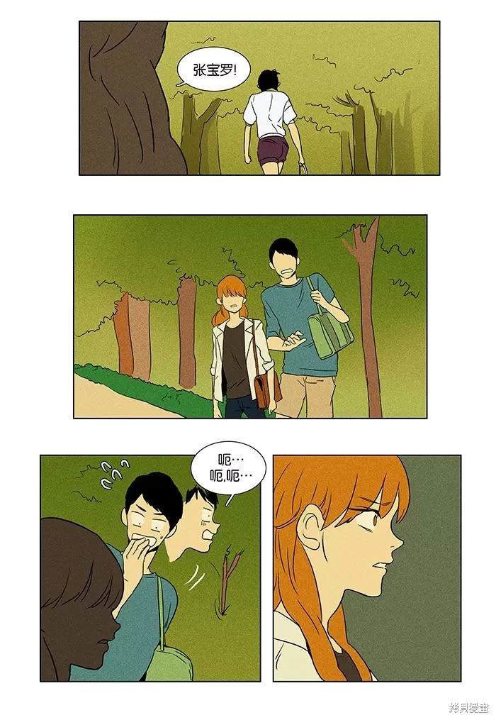 第2部第002话