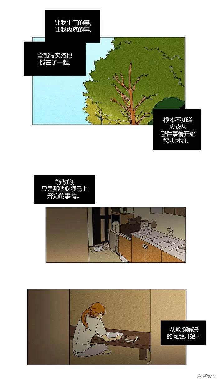 第2部第002话