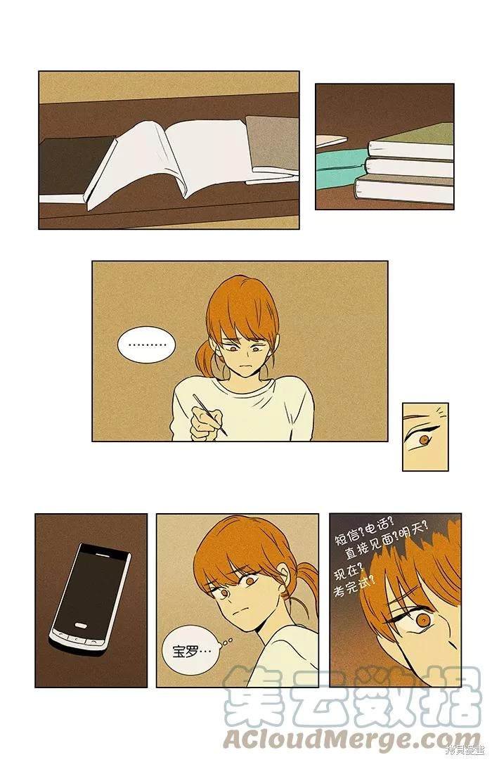 第2部第002话