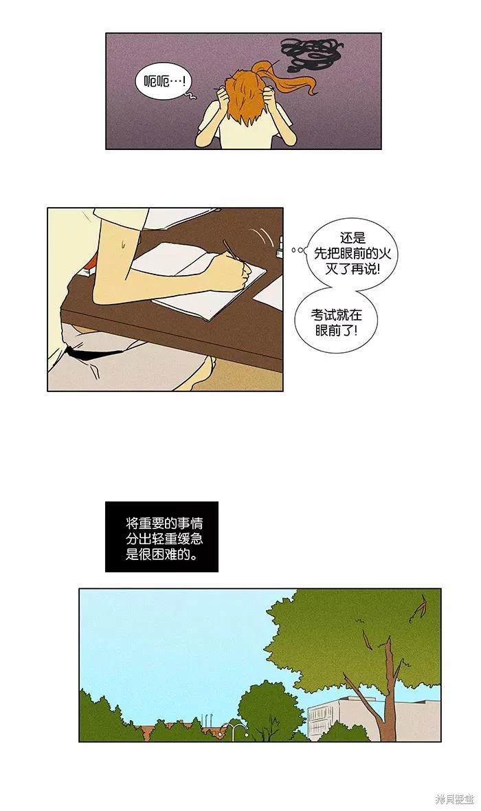 第2部第002话