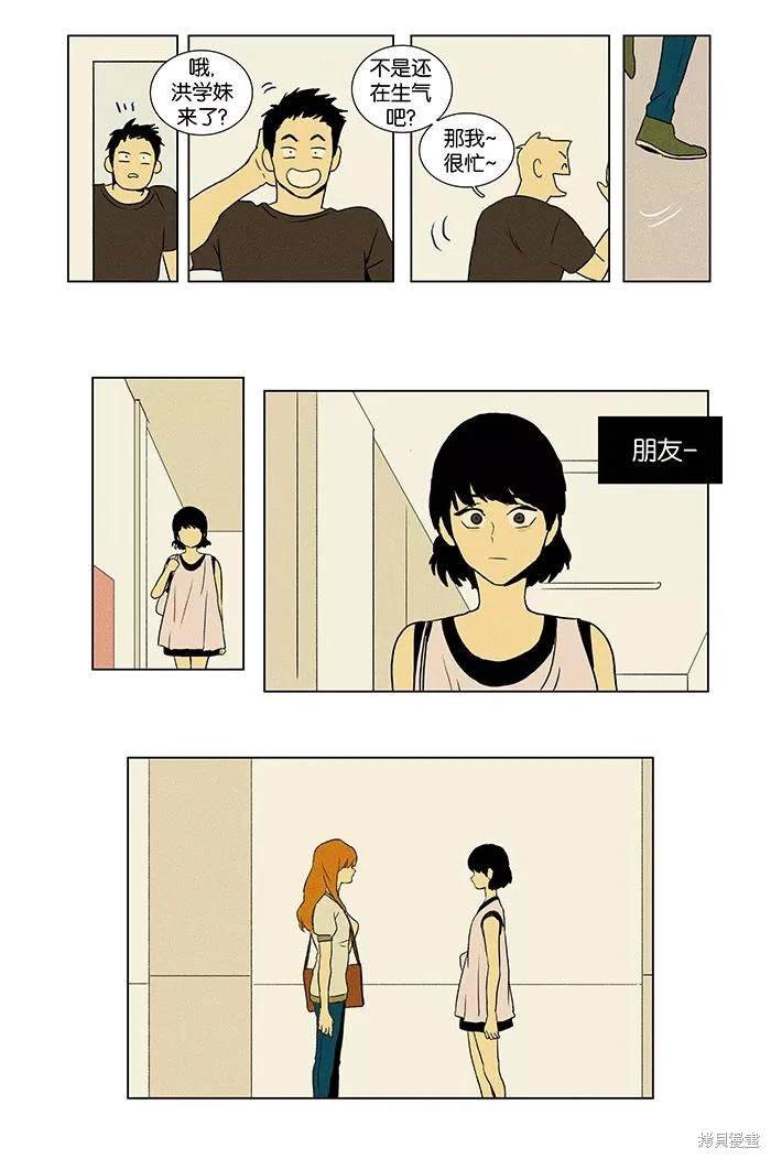 第2部第002话