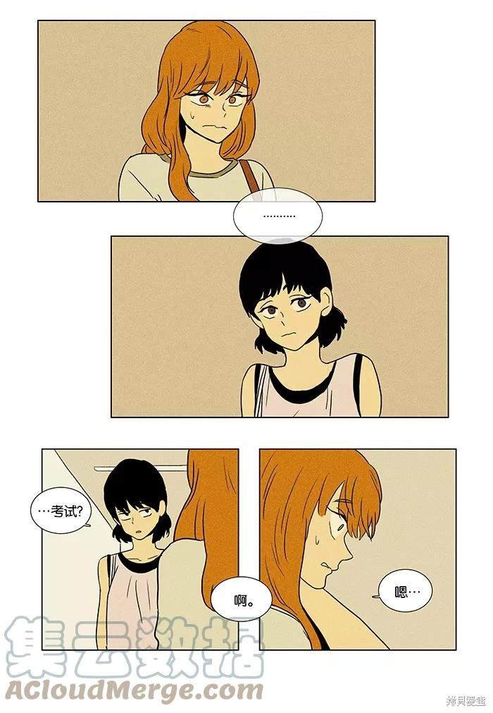第2部第002话