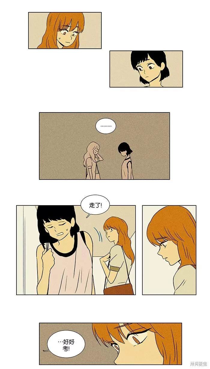 第2部第002话
